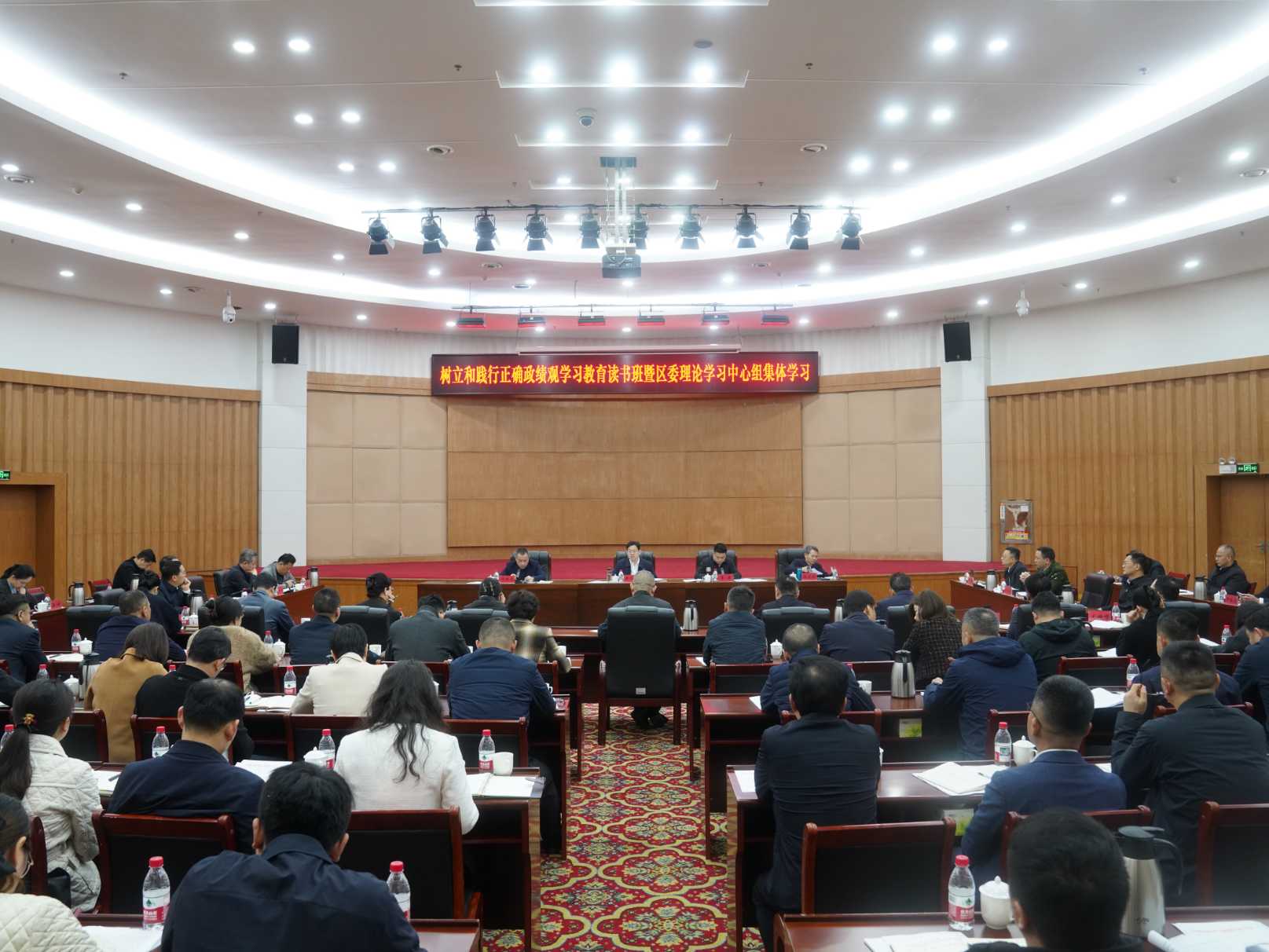 黃軍其主持樹(shù)立和踐行正確政績(jī)觀(guān)學(xué)習(xí)教育讀書(shū)班暨區(qū)委理論學(xué)習(xí)中心組集體學(xué)習(xí)