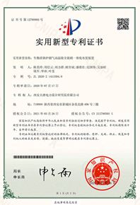 Integrated layout device for high-temperature dust removal and denitrification of biomass boiler flue gas