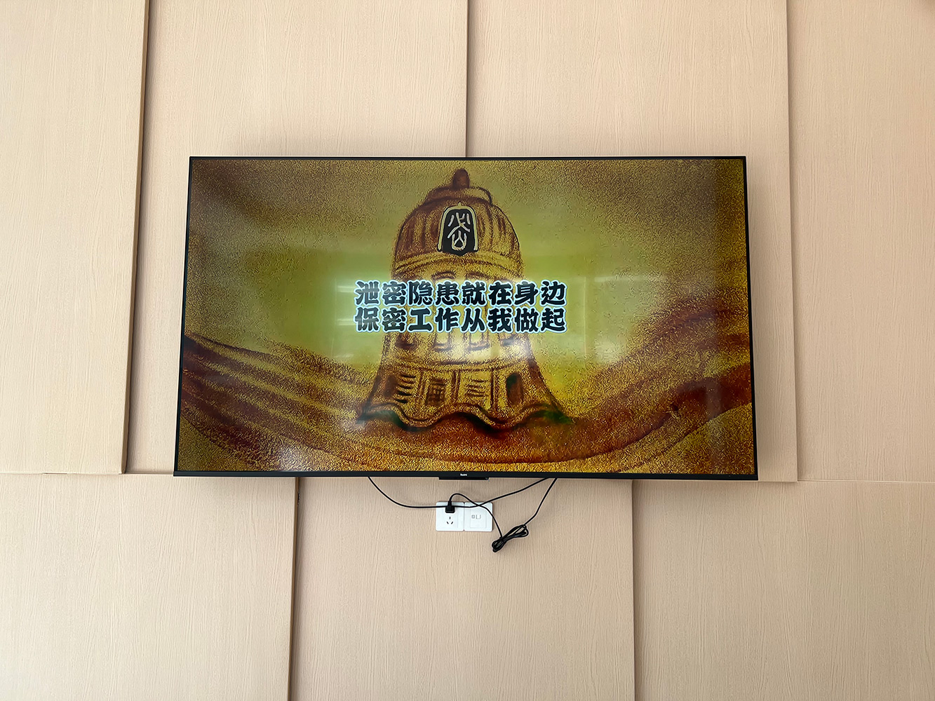 微信圖片_20240524151300